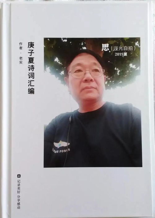 《云中谁寄锦书来》杀害沈鱼父母的凶手是谁