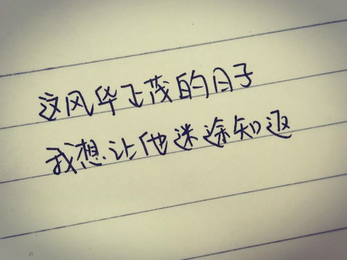 温柔浪漫的甜蜜情话