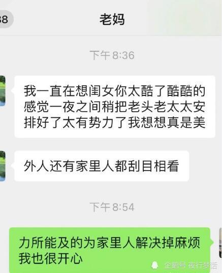 爷爷代币的意思,对幼儿出现的问题行为有什么对策 爷爷代币的意思,对幼儿出现的问题行为有什么对策 快讯