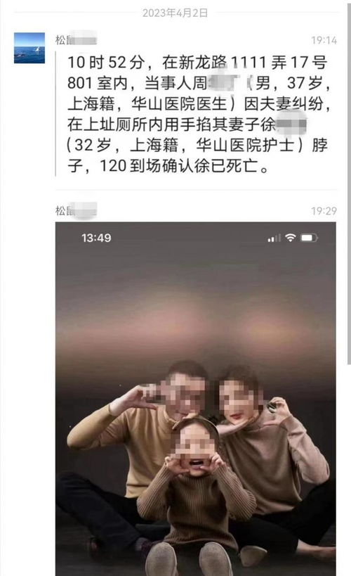 《照亮你》徐来的母亲为什么不喜欢靳时川