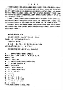 参考文献格式国家标准.pdf