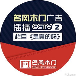 名风销售部2018全新出发 