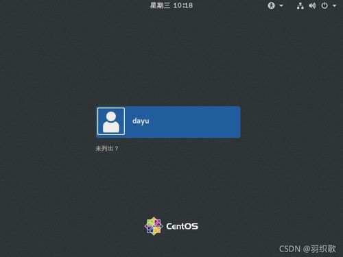 centos7修復(fù)grub2