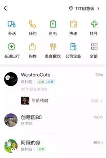 商店如何让会员消费信息会有短信通知或微信通知 ，店铺怎么开通商城服务提醒