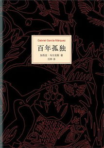 底色悲凉的 外向孤独症 双鱼座文学大咖TOP10