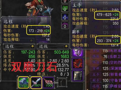 60魔兽私服bug, 60魔兽私服bug：深入了解游戏中的各种问题