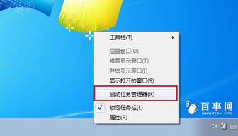 台式电脑一直提示升级win10