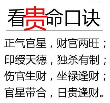 必须要与人合伙才能发财的八字