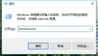 如何关闭win10和360的强制自动更新