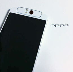 OPPO N1试用 爱的回旋 安全 产品交流 ColorOS官方社区,OPPO手机系统论坛 2012年OPPO曾经造就当时全球最薄的智能手机Finder,但此后并未乘胜追求将产品做薄 