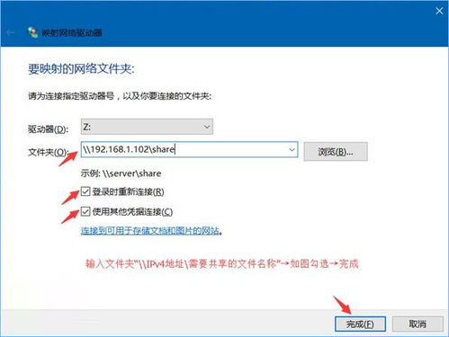 win10局域网访问需要用户名密码怎么设置