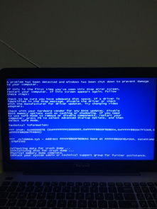 笔记本电脑win10蓝屏修复