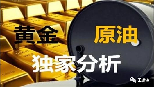 王谦讳 3.4黄金今天还会跌吗 黄金原油实时策略分析及操作建议