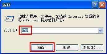 win10如何进去dos界面