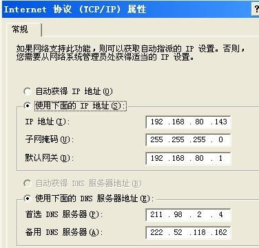 网络上说的大ip是什么意思,大IP的定义。 网络上说的大ip是什么意思,大IP的定义。 快讯