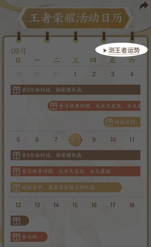 爷青回 携手86版西游记带你重温经典,西游精神,我们从未遗忘