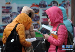 2014年全国硕士研究生入学统一考试拉开帷幕