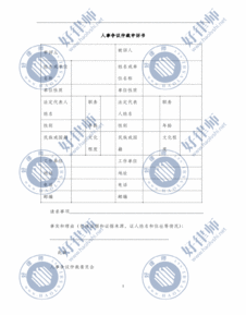 申诉书如何写最好