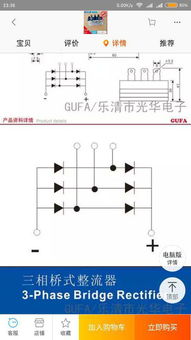 直流双12v是什么意思 必须说三根线123都是什么意思