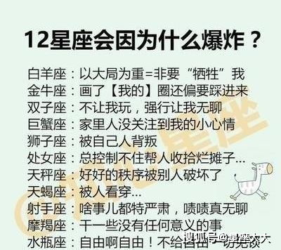 几个地方有痣桃花旺易出轨,巨蟹座你腻了,天秤异性越来越多