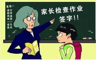 爸爸愤然给孩子转学,竟是因为这件事 你认同吗 