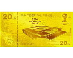 999纯金千禧龙钞,999纯金千禧龙钞:传世至宝的绝世绝品 999纯金千禧龙钞,999纯金千禧龙钞:传世至宝的绝世绝品 融资