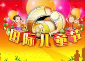 6月份有什么节日,六月份有什么纪念日，六月份纪念日的来历。-第1张图片