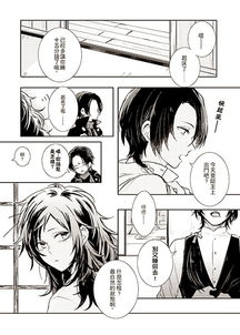 刀剑乱舞安清r18漫画 搜狗图片搜索