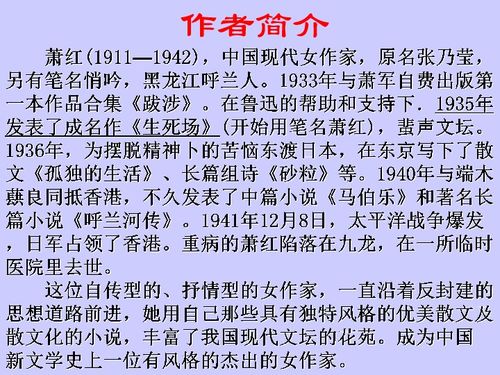 在回忆鲁迅先生中面对青年人潦草的书信鲁迅为什么还要认真的对待呢