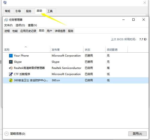 win10都安装了什么软件