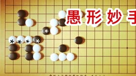 ...围棋实战讲解视频的视频资源分享一下链接呗(世界*下的围棋讲解视频)