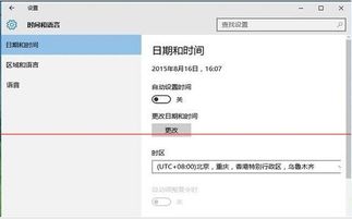 win10怎么设置电脑进入屏保时间