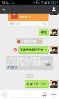 微信骗50元会封号吗？深度解析微信诈骗与账号安全