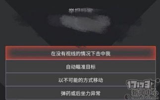 apex初始号,Apex初始号:开启新游戏体验