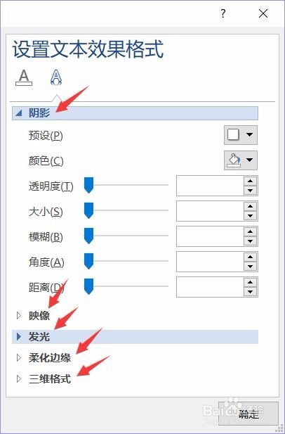 Word使用技巧 如何用Word排版书籍 