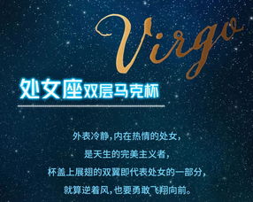 星巴克 第二季星座杯系列,你们等的巨蟹狮子处女,终于来了