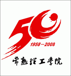 凌桥中学50周年校庆logo设计 信息图文欣赏 信息村 K0w0m Com