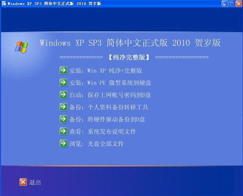 windows xp系统字体,位置、安装与修改