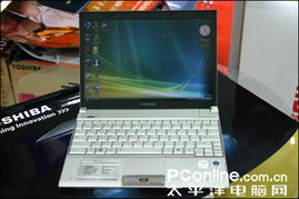 东芝r500,东芝r500(轻薄商务笔记本电脑的代表之一)-第3张图片