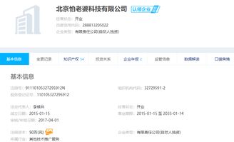 B站的新动画公司名字被网友吐槽太尴尬,直到他们看了这些公司名字 