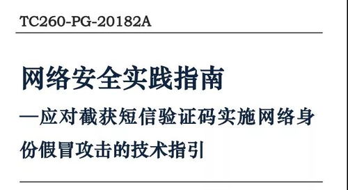 手机在钱没了 专家建议晚上关机遭网友群嘲