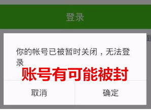 解封平台,微信解封赚钱平台,揭秘！微信解封赚钱背后的真相！