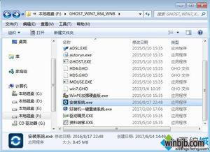 win10光盘映像文件怎么安装