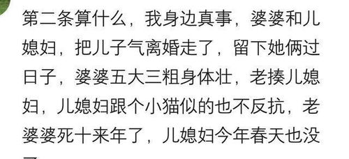 你身边发生过哪些毁三观的狗血故事 网友 周围个个佩服这个男人 