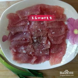 辽宁锅包肉是怎么做的,准备食材