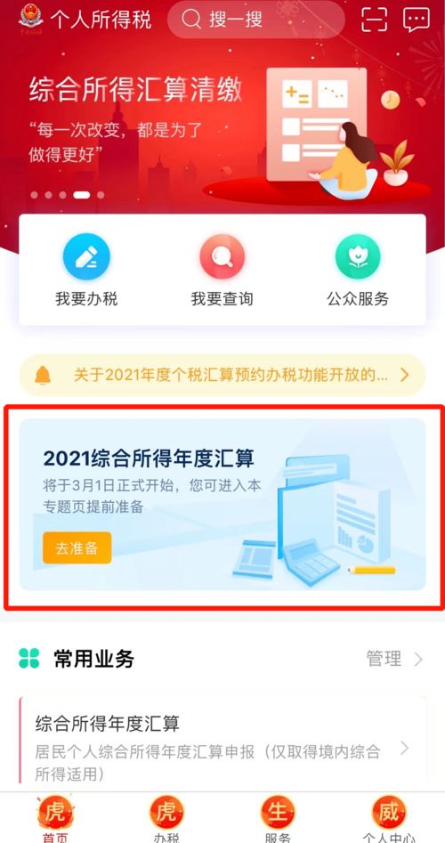 吉林大学知网查重收费吗