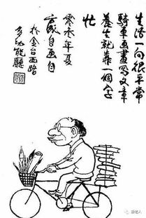 100岁的漫画大师方成近况