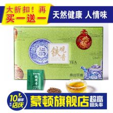 小儿米茶膏