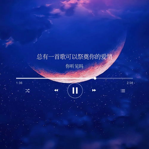 你听见吗 小缘九声团 高音质在线试听 你听见吗歌词 歌曲下载 酷狗音乐 