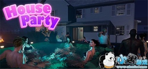 houseparty游戏攻略布兰妮,houseparty如何停止跳舞